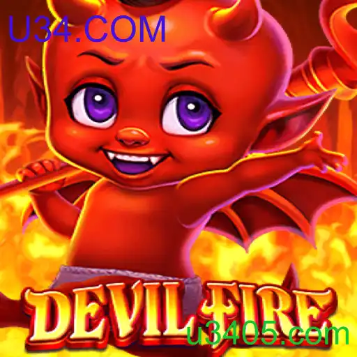 DevilFire